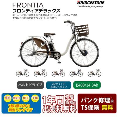 ブリヂストン フロンティア デラックス(電動アシスト自転車)の ブリヂストン フロンティア デラックス(電動アシスト自転車)の