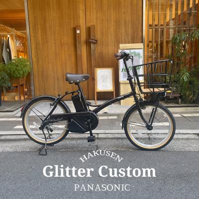 パナソニック グリッター(電動アシスト自転車)の商品一覧 パナソニック グリッター(電動アシスト自転車)の商品一覧