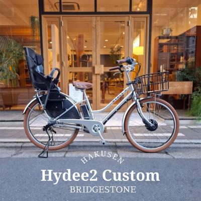 電動自転車 ハイディ(電動アシスト自転車)の商品一覧|自転車 電動自転車 ハイディ(電動アシスト自転車)の商品一覧|自転車