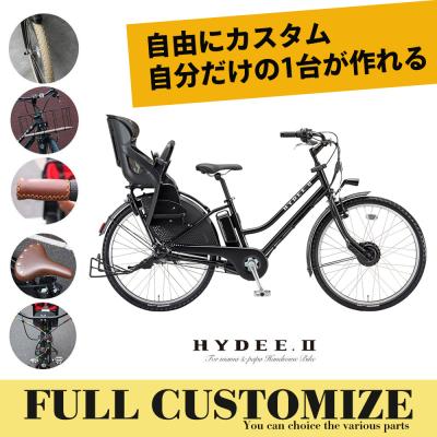 電動自転車 ハイディ(電動アシスト自転車)の商品一覧|自転車 電動自転車 ハイディ(電動アシスト自転車)の商品一覧|自転車