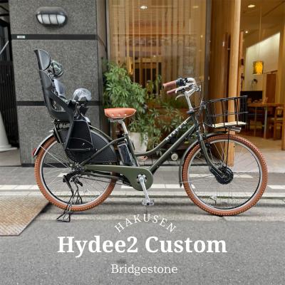 電動自転車 ハイディ(電動アシスト自転車)の商品一覧|自転車 電動自転車 ハイディ(電動アシスト自転車)の商品一覧|自転車