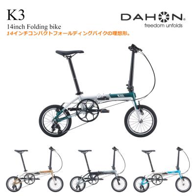 dahon horize（折りたたみ自転車）｜自転車車体｜自転車 | 車、バイク