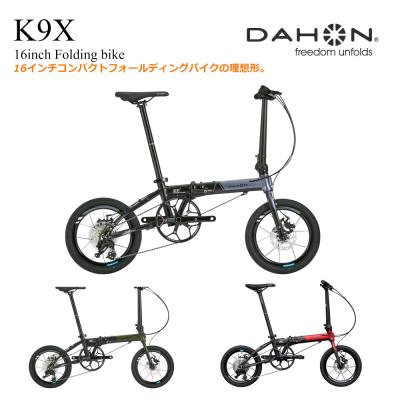14インチ 折りたたみ自転車（DAHON）のおすすめ人気商品一覧 通販