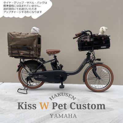 パスキス 電動自転車の商品一覧 通販 - Yahoo!ショッピング パスキス 電動自転車の商品一覧 通販 - Yahoo!ショッピング