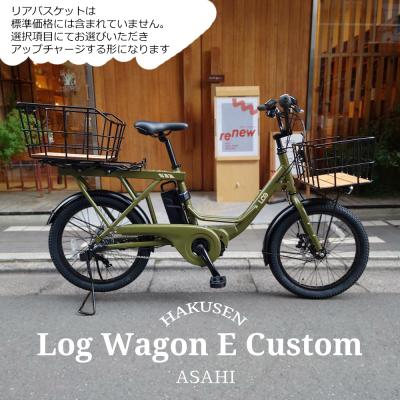 電動アシスト自転車(あさひ(自転車))の商品一覧 通販 電動アシスト自転車(あさひ(自転車))の商品一覧 通販