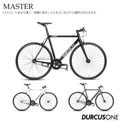 ダーカスワン moto（自転車） | 車、バイク、自転車 のおすすめ人気