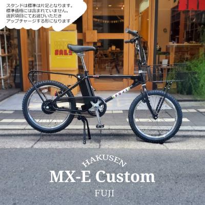 Fuji MX-E センタースタンド 楽天市場】自転車 センタースタンド（ブランドフジ）の通販