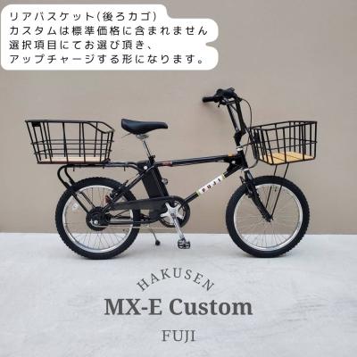 Fuji MX-E センタースタンド 楽天市場】自転車 センタースタンド