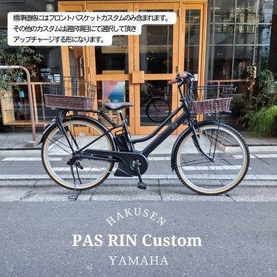 eハクセン ヤフー店 - PAS MINAパスミナ・PAS RINパスリン｜Yahoo