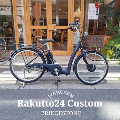 eハクセン ヤフー店 - ラクットシリーズ｜Yahoo!ショッピング