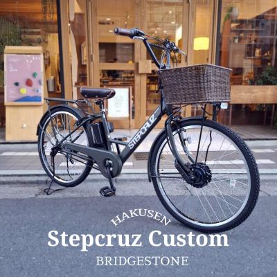 STEPCRUZ 電動アシスト自転車（スタンド：両立スタンド）｜自転車車体