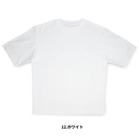 送料込■FUBARフーバー　オーバーサイズ5分袖　クールTシャツFB-700　ホワイト　３Ｌサイズ(北海道・沖縄・離島は送料別) | 機械工具と作業用品のハンシン