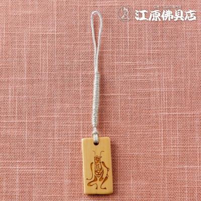 根付 提物 孫悟空 柘植 柘植根付のおすすめ人気商品一覧 通販