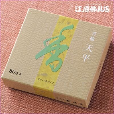 松栄堂 天平（松栄堂）の商品一覧 通販 - Yahoo!ショッピング