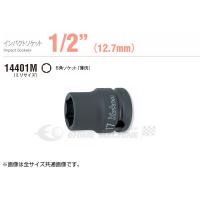 コーケン 12.7sq. インパクトソケット 14401M-11 Ko-ken 工具 | エヒメマシン Yahoo!ショッピング店