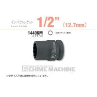 コーケン 14406M-28 12.7sq. インパクトソケット 12角ソケット(薄肉) Ko-ken 工具 | エヒメマシン Yahoo!ショッピング店