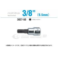 コーケン 3027-50-M12 9.5sq. ハンドソケット CVビットソケット Ko-ken 工具 【ネコポス対応】 | エヒメマシン Yahoo!ショッピング店