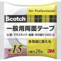 3M スコッチ 一般用両面テープ 15mm×20m PGD-15 スリーエム 【ネコポス対応】 | エヒメマシン Yahoo!ショッピング店