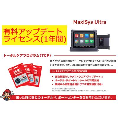 autel 診断機（DIY、工具）のおすすめ人気商品一覧 通販 - Yahoo