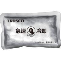 TRUSCO 急速冷却パック 10個マトメ売リ 150g TPC-150-10P トラスコ | エヒメマシン Yahoo!ショッピング店