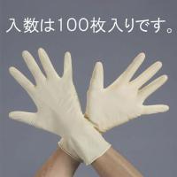 エスコ [L/290mm]手袋(クリーンルーム用・ラテックスゴム/100枚) EA354BS-3A ESCO | エヒメマシン Yahoo!ショッピング店