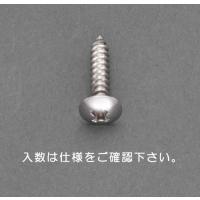 エスコ 4 x 25mm トラス頭タッピングビス(ステンレス/20本) EA949AL-322 ESCO 【飛脚ゆうパケット対応】 | エヒメマシン Yahoo!ショッピング店