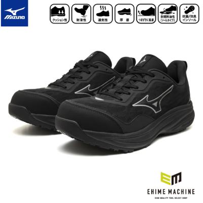 MIZUNO（ミズノ） [ポイント10倍][26新作] 安全靴 オールマイティ LC