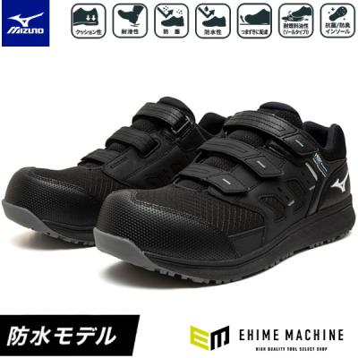 ミズノ 安全靴 24cmの商品一覧 通販 - Yahoo!ショッピング