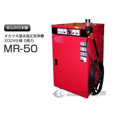 エヒメマシン Yahoo!ショッピング店 - 高圧洗浄機・部品類｜Yahoo