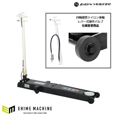 長崎ジャッキnla203xの商品一覧 通販 - Yahoo!ショッピング