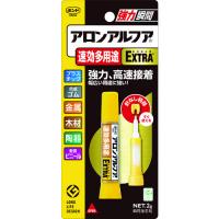 コニシ ボンドアロンアルファ EXTRA 速効多用途 2g #04612 NO04612 【ネコポス対応】 | エヒメマシン Yahoo!ショッピング店