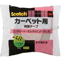 3M スコッチ カーペット固定用両面テープ 50mm×15m PCD-50 | エヒメマシン Yahoo!ショッピング店