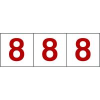TRUSCO 数字ステッカー 100×100 「8」 透明地/赤文字 3枚入 TSN1008TMR トラスコ | エヒメマシン Yahoo!ショッピング店