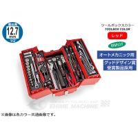 [メーカー直送品]TONE トネ 工具セット 12.7sq. 56点 ツールセット レッド TSA4331 | エヒメマシン Yahoo!ショッピング店