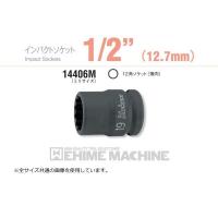 コーケン 14406M-28 12.7sq.  インパクトソケット 12角ソケット(薄肉) Ko-ken 工具 | エヒメマシン 2号店