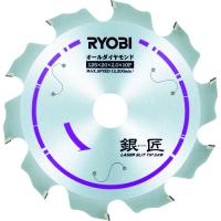 リョービ オールダイヤモンドチップソー 125mm B-4912001 RYOBI | エヒメマシン 2号店