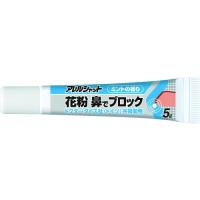 フマキラー 花粉鼻でブロック30日分 ミントの香り 431414 【飛脚ゆうパケット対応】 | エヒメマシン 2号店