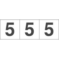 TRUSCO 数字ステッカー 30×30 「5」 白地/黒文字 3枚入 TSN305 トラスコ 【ネコポス対応】 | エヒメマシン 2号店