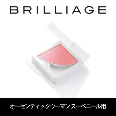 ブリリアージュ（メイクアップ） | コスメ、美容、ヘアケア のおすすめ