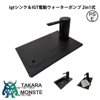 ステンレス製　IGT 1ユニットサイズ✖️２ igt 1ユニットのおすすめ人気商品一覧 通販 - Yahoo!ショッピング