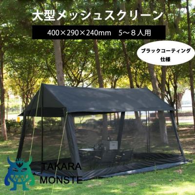 メッシュタープテントのおすすめ人気ランキングTOP100 - Yahoo