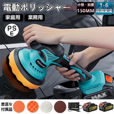 ダブルアクションポリッシャーのおすすめ人気商品一覧 通販 - Yahoo 