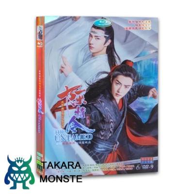 陳情令 dvdのおすすめ人気商品一覧 通販 - Yahoo!ショッピング