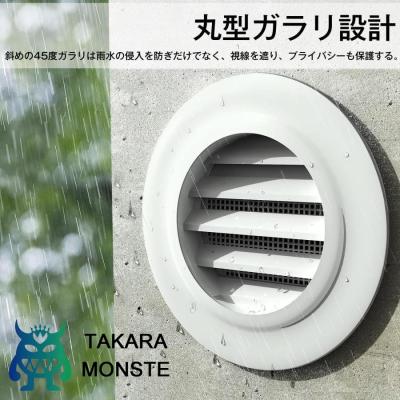 排気ダクトカバー（換気口）｜内装｜住宅設備 | DIY、工具 のおすすめ