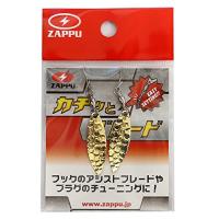 ZAPPU(ザップ) カチットブレード ゴールド. | 栄光