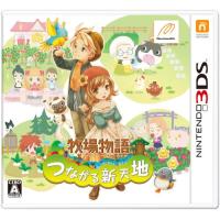 牧場物語 つながる新天地 - 3DS | 栄光