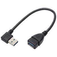 KAUMO USB3.0 延長ケーブル L字型 20cm (右向き) | 栄光