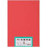 大王製紙 画用紙 再生 色画用紙 八ツ切サイズ 100枚入 あか(赤) | 栄光