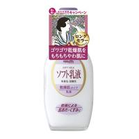 明色シリーズ ソフト乳液 158ｍL (日本製) | 栄光