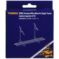 TOMIX Nゲージ 単線架線柱 近代型 12本セット 3003 鉄道模型用品 | 栄光